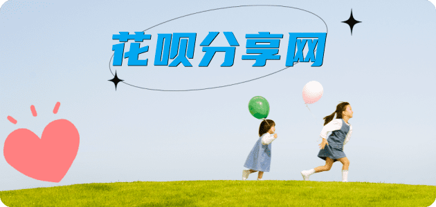 安庆信用卡💳24小时在线接单商家秒回款服务平台